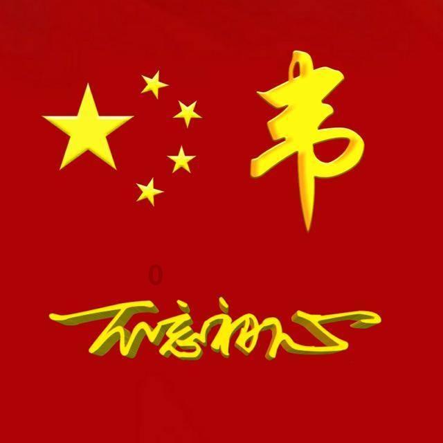 万词王